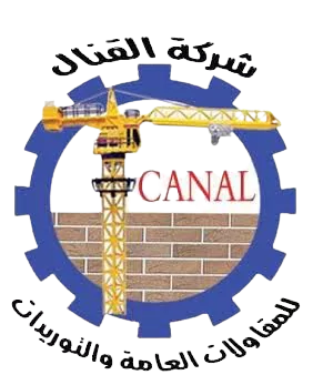 Canal For General Contracting And Supplies